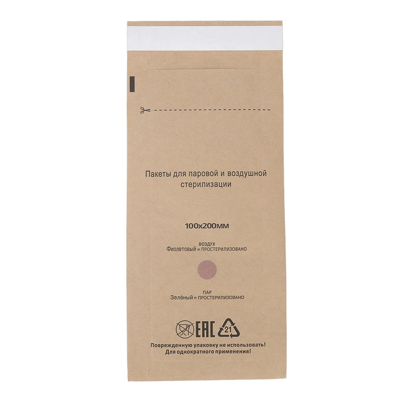 Dental Tool Self Sealing Pouch, Dental Pouch Safe Paper for Beauty