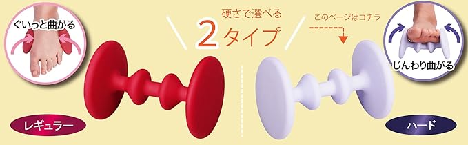 Bess VES [Made in Japan] Body Recipe Foot Refresh [Outlet] (Firm) - NewNest Australia