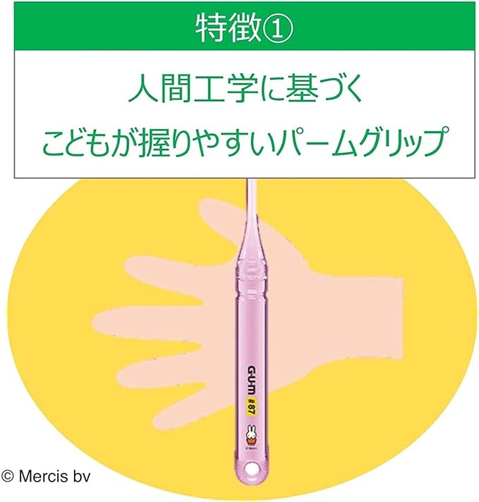 GUM #76 Children's Toothbrush #76 [Baby Teeth Age 1 - 5 Years Old, Infant, Soft] Pack of 6 + Bonus Included, Bulk Purchase, For Kids, 2, 3, 4 Years Old - NewNest Australia