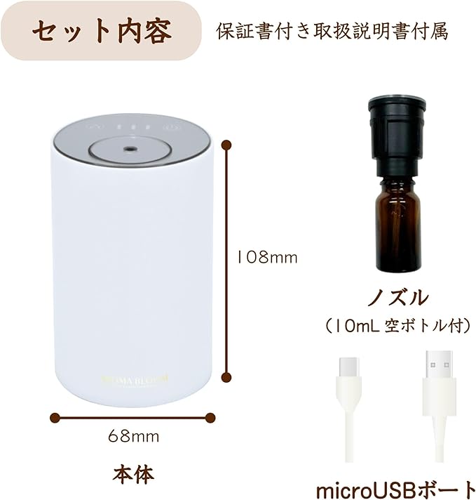 Aroma Bloom Mobile Aroma Diffuser Purple Waterless Cordless Nebulizer Rechargeable - NewNest Australia