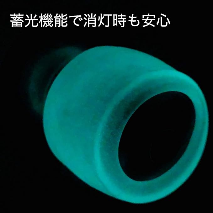 Glow in the Dark Door Knob Cover Firefly Knob for Grip Ball 2pcs - NewNest Australia