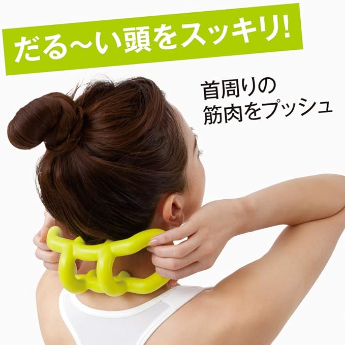 Alphax Massage, Stretch, Neck, Shoulder, Head, Pressure Point Press, Neck Cleaning, Yellow - NewNest Australia