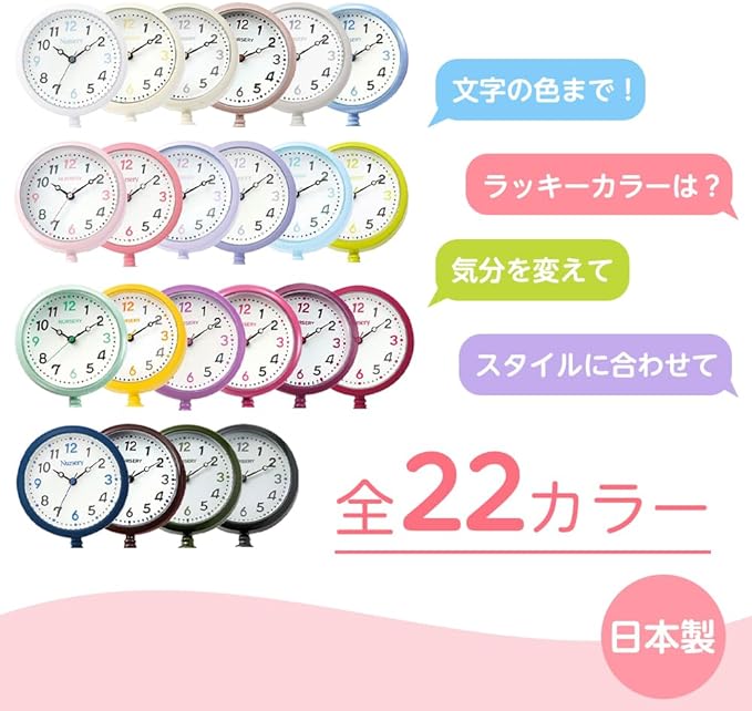 Nursley 1046268A New Hapipla Luminous Nurse Watch Upside Down Dial Medical Nursing Nurse Watch [20 Colors] Pink - NewNest Australia
