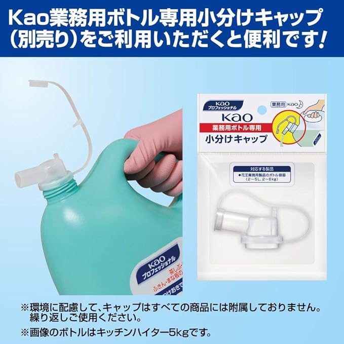 Kao Pro Series Hand Disinfectant for Commercial Use, Liquid Unscented Hand Squish EX, 1.5 gal (4.5 L) (Kao Professional Series) - NewNest Australia