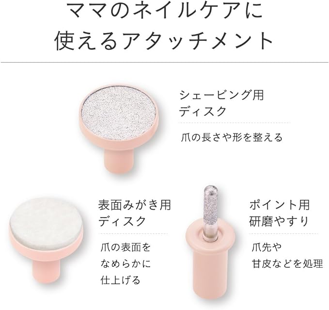 COMBI Baby Label Nail Care Set Pink Label(for New born) Mama mo. Tsukaeru Nail Care - NewNest Australia