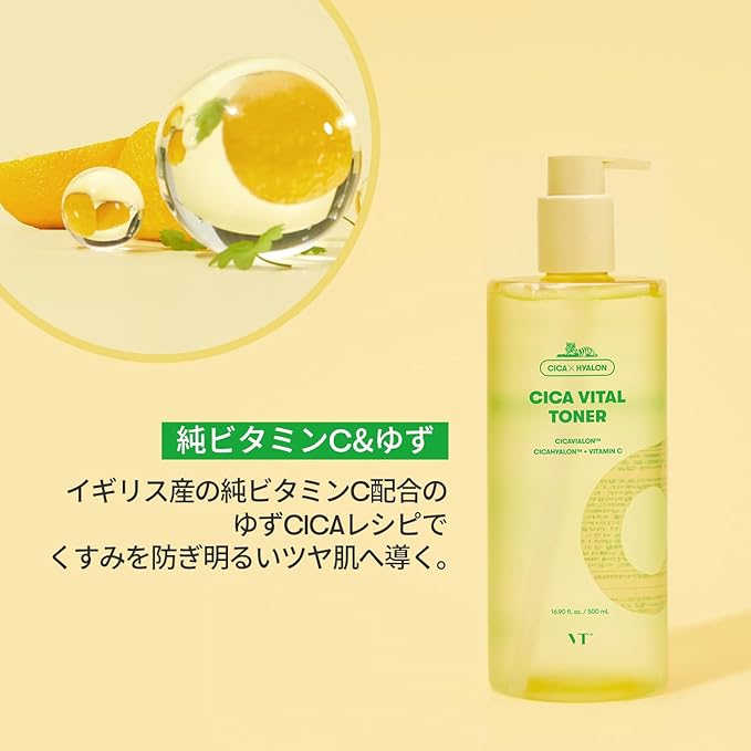 VTCOSMETICS VT CICA Vital Toner, 16.9 fl oz (500 ml), Moisturizing, Sensitive Skin, Dry Skin, Skin Care, Deer, Vitamins, Yuzu Vitamins, Lotion - NewNest Australia