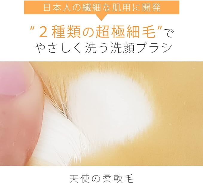 Adult Body Improvement Plan, Change the Wrong Facial Wash for Women, Facial Cleansing Brush and Start Guide Set, Face Brush, Angel's Soft Bristles (Facial Wash Brush and Nostral Wash Brush Set), Horny Whisk - NewNest Australia
