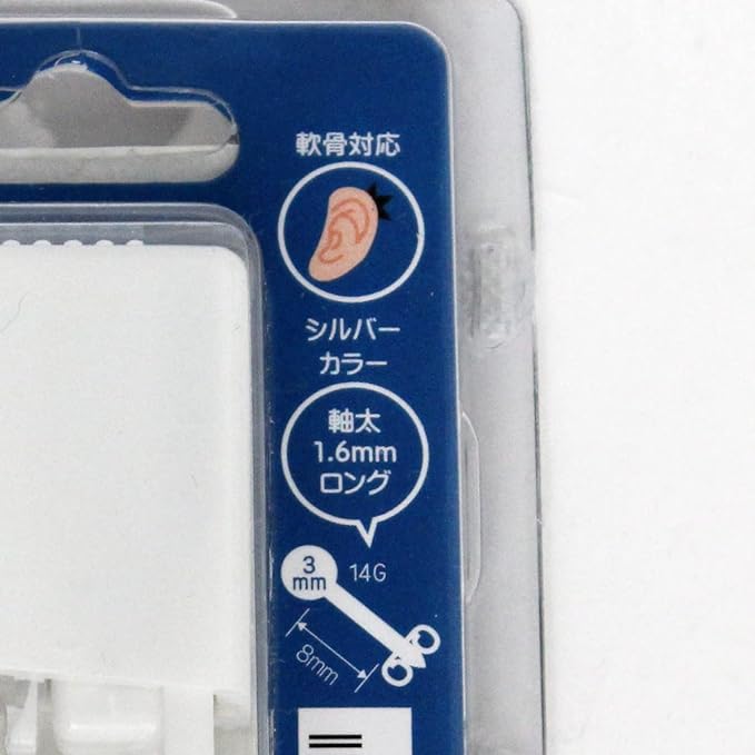 Safety Piercer, Thick Shaft for Cartilage, 14 GA (1.6 mm), Surgical Stainless Steel, 5M300WC - NewNest Australia