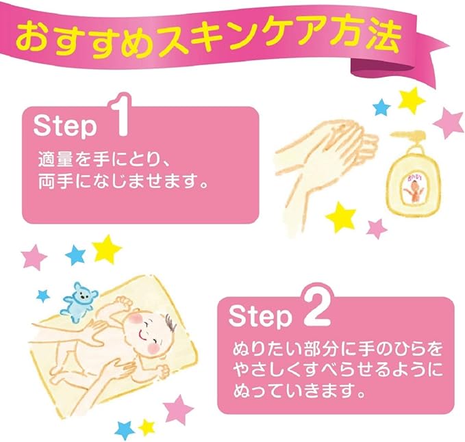 kewpie baby skin milk 330ml - NewNest Australia
