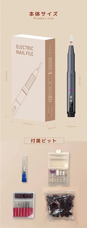Nail Machine Set, Gel Nail Off Machine, Electric Nail Machine, Rechargeable/USB Powered, Nail Drill, Electric Nail File, Nail Machine, Exfoliating, Cuticle Treatment, Color: Black - NewNest Australia