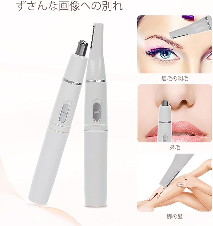 Sennokaze Ohm Electric Nose Trimmer, Nose Hair Cutter, Women's, Battery Operated, Electric - NewNest Australia