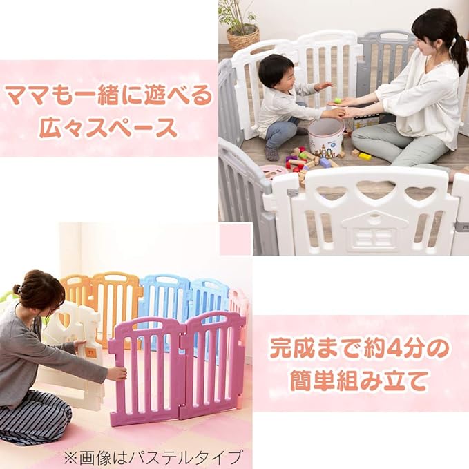 Iris Plaza Folding Playpen, Height 22.8 inches (58 cm), 11 Pieces, Includes Door, Playered, High Type, Large, Small, Joint-type, Door Lock, Powder Gray - NewNest Australia