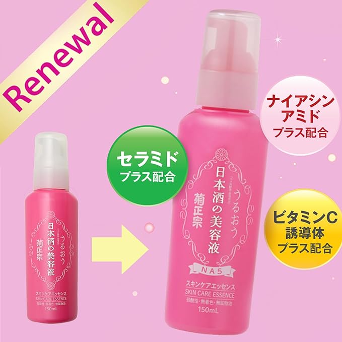 Kiku Masamune Sake Serum, NA5, 5.1 fl oz (150 ml), Niacinamide, High Concentration Formulation, Ceramide, Large Capacity - NewNest Australia
