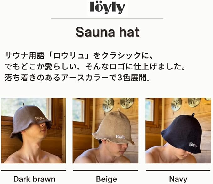Loyly Sauna Hat, Washable, Towel Fabric, Cotton, Men's, Women's, Unisex, Gift, Sauna Goods - NewNest Australia