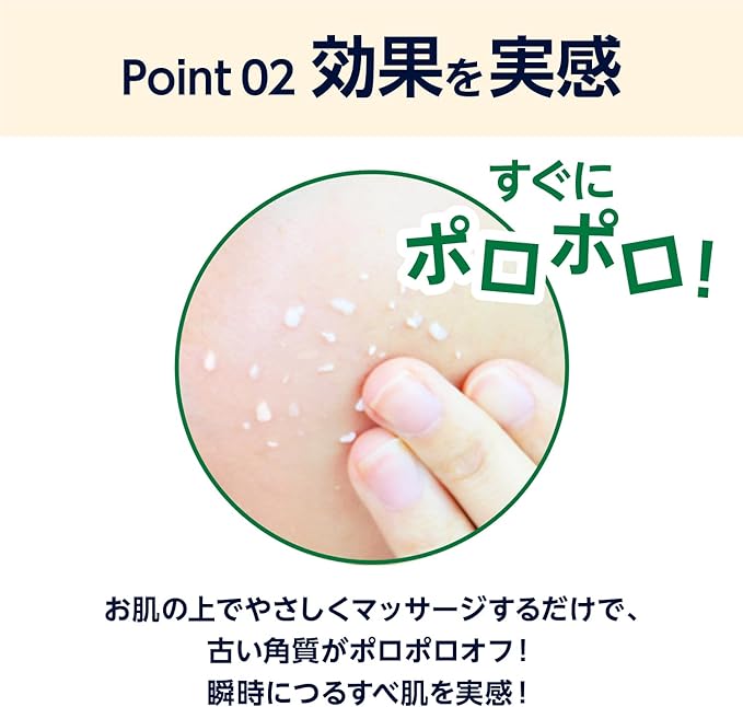 by DET Clear Bright & Peel Peeling Jelly CICA Bulge Green 198ml - NewNest Australia