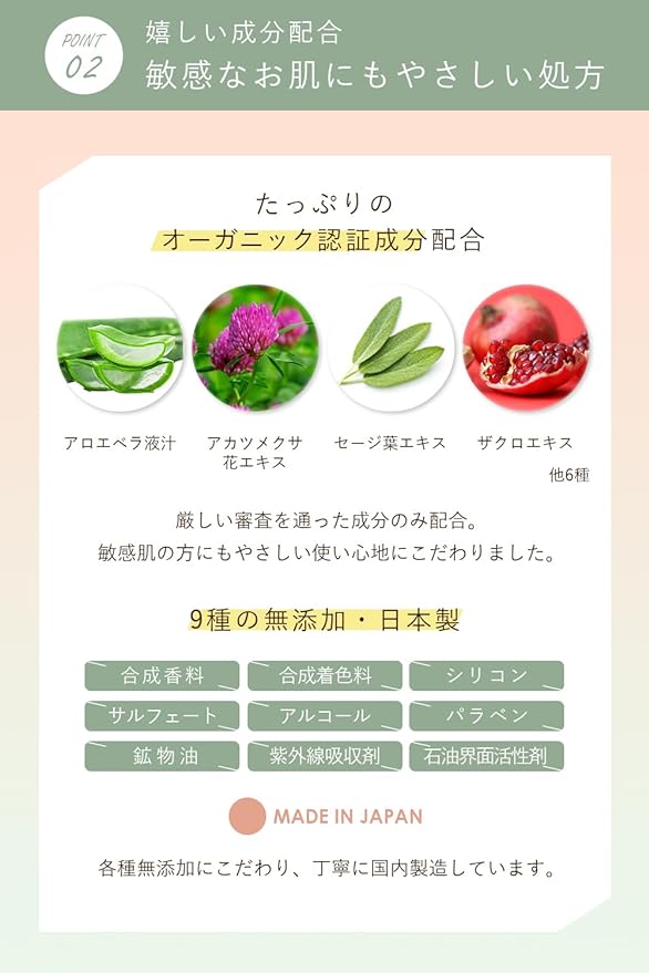 Allna Organic Skin Lotion [Spot Treatment] [3 Types of Collagen + 4 Types of Hyaluronic Acid + 4 Types of Vitamin C + Ceramide] 1.6 fl oz (47 ml) - NewNest Australia