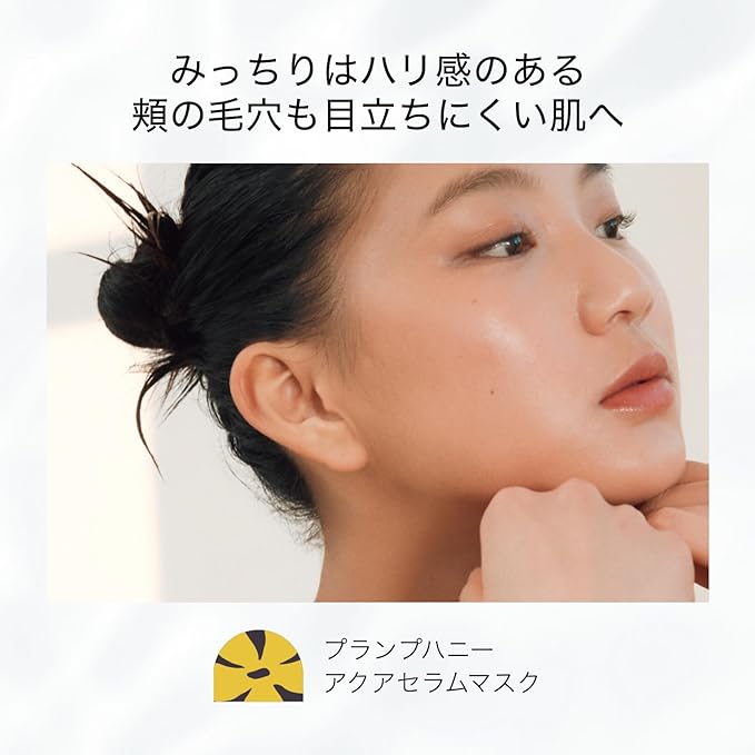 ByUR Baiyou Face Pack Sheet Mask, Aqua Serum Mask, 4 Masks, Moisturizing, Pore Care (Plump Honey V1) - NewNest Australia
