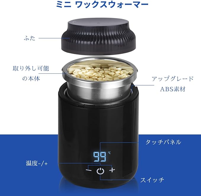 Vinteky Wax Warmer, Hair Removal Wax Warmer, Wax Heater, Face, Eyebrows, Armpits, Legs, Bikini, Women, Men, Painless Home Wax, Can Be Used on the Whole Body, Professional Hair Removal, Japanese Instruction Manual Included (A Type) - NewNest Australia