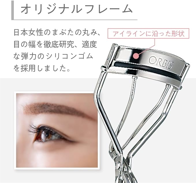 ORBIS Eyelash Curler Buehler 1 Piece (x1) - NewNest Australia