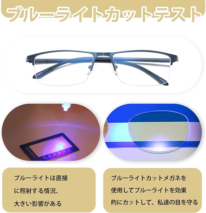 Bedtime Blue Light Cut Glasses, Computer Glasses, Ultra Lightweight, PC Glasses, Stylish, UV Protection Glasses, Unisex, No Prescription, Men's/Women's Glasses, Transparent Lenses, Harmful Light - NewNest Australia