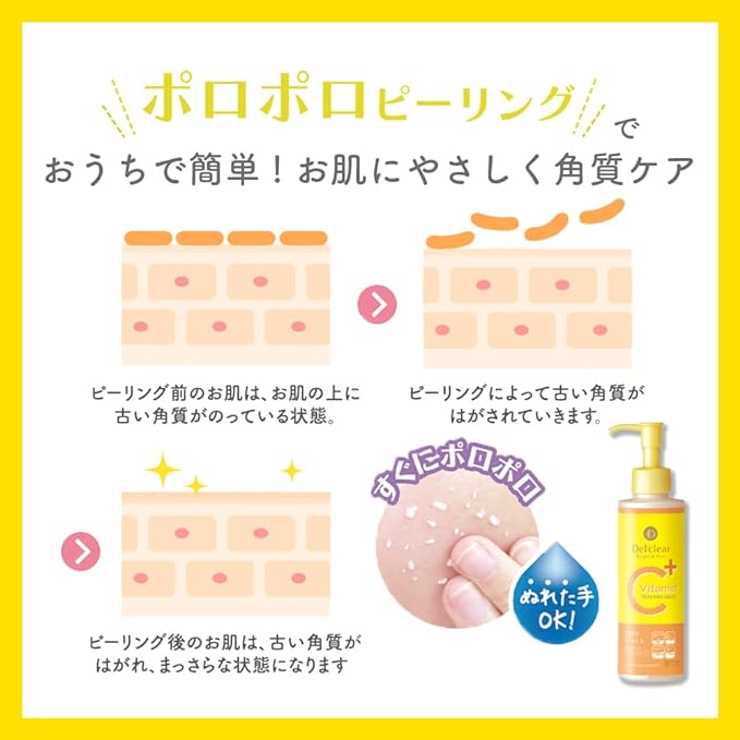Det Clear Bright & Peel Peeling Jelly < Vitamin Fruit Scent > 6.1 fl oz (180 ml) (Contains 3 Vitamin C Derivatives), Made in Japan - NewNest Australia
