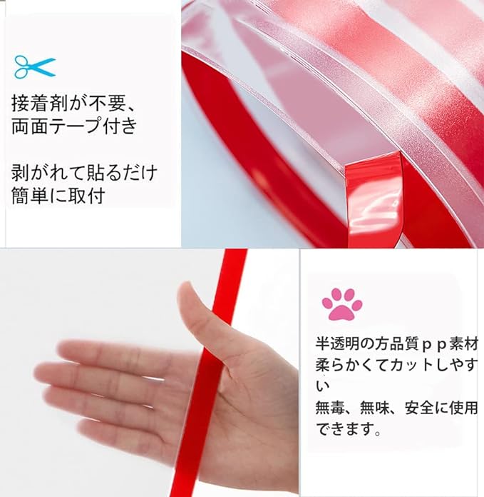 Finger Scissors Prevention, Door, Finger Pinching Prevention, Finger Scissors Prevention Cover, Gap Cover, Cling Prevention, Set of 2, 6.7 x 55.1 x 55.1 inches (17 x 140 x 10 x 140 cm), Door Stopper, - NewNest Australia
