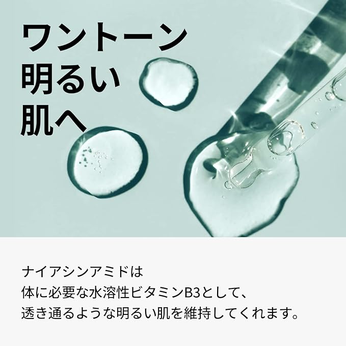 ONE THING Niacinamide 10% Niacinamide Lotion, 5.1 fl oz (150 ml) | Transparent Skin, Bright Skin, Vegan Skin Care, Korean Cosmetics (5.1 fl oz (150 ml) - NewNest Australia