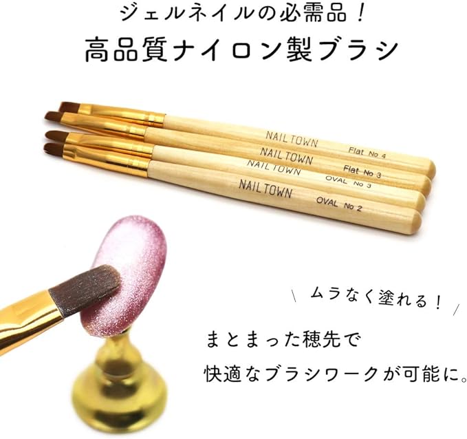 iro gel Nail Tool NAILTOWN Gel Brush with Cap Gel Brush Oval Flat Resin Manicure Self Nail Gel Brush Nylon Nail Brush [Oval No.2] - NewNest Australia