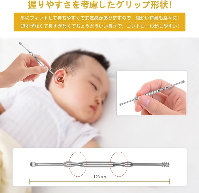 Ear cleaning [4 carefully selected pieces] Stainless steel ear cleaning, various tip shapes (spiral, spoon, spring), washable, clean, ear cleaning, special brush, special case included - NewNest Australia