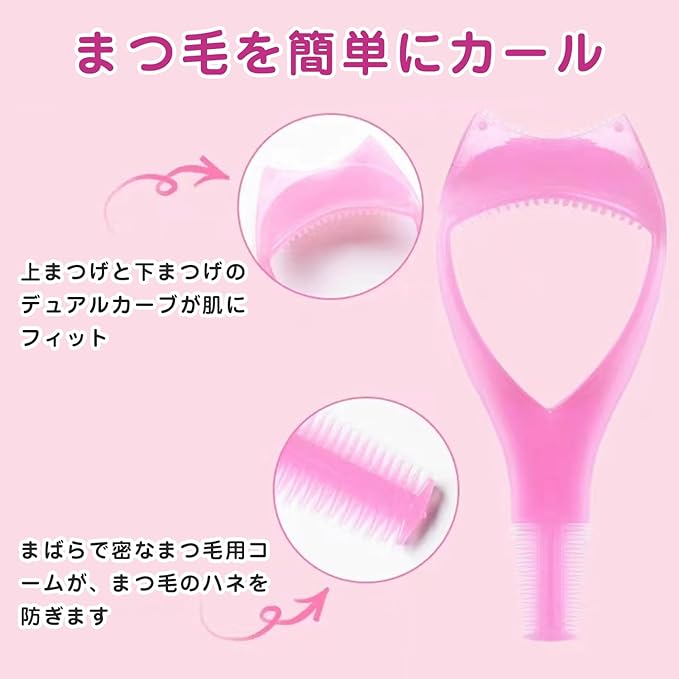 ADOFUN 3-in-1 Mascara Shield Guard (Set of 3) Mascara Guard, Mascara Comb, Eye Makeup Tool, Eyelash Comb, Eyelash Assistant Tool, Multi-functional Eye Makeup Assist, Reusable, Perfect for Beginners - NewNest Australia