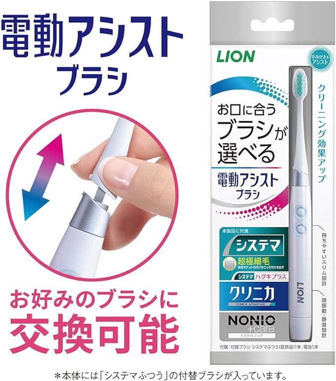 Clinica Advantage 4 Row Ultra Compact Regular 6 Toothbrushes + Floss - NewNest Australia