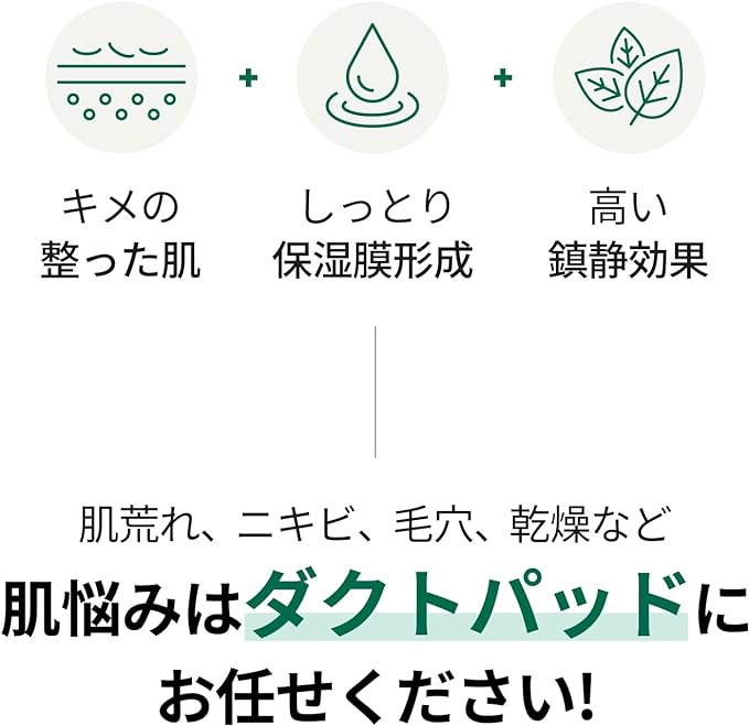 One-Day's You Help Me! + Dacto Pads (60 Sheets), Wiping Pads, Skin Care, Exfoliating Care, Toner Pads, Lotion, Korean Cosmetics, Official Japanese Product (Dacto Pads) - NewNest Australia