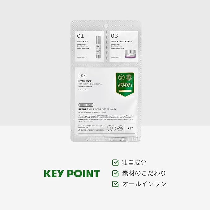 VTCOSMETICS All-in-One 3-Step Mask, Introduction Liquid, Sheet Mask, Beauty Serum, Cream, Pores, Skin Care, Korean Cosmetics (Redle) - NewNest Australia