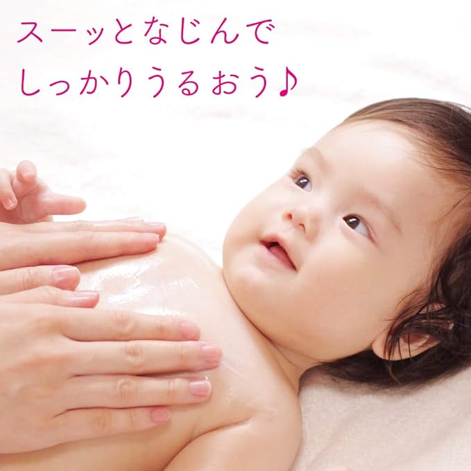 Marys Baby Lotion, For Newborns, Fragrance-free, Bottle-Type, 4.2 fl oz (120 ml) - NewNest Australia