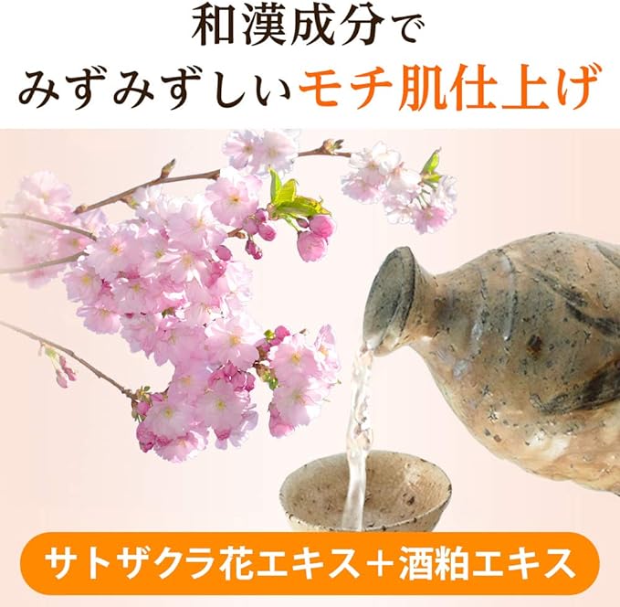 wakara Japanese Soft Balm Cleansing, 4.2 oz (120 g) - NewNest Australia