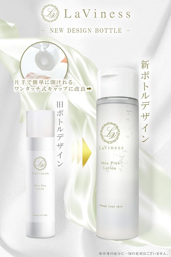 LaViness Moisturizing Hyaluronic Acid Ceramide Lactobacillus Aftershave Lotion Sensitive Skin - NewNest Australia
