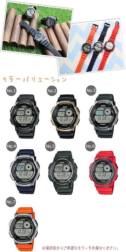 Kids Casio Watch, Children's Watch, Gift Compatible, Personalized Gift, no.6 - NewNest Australia