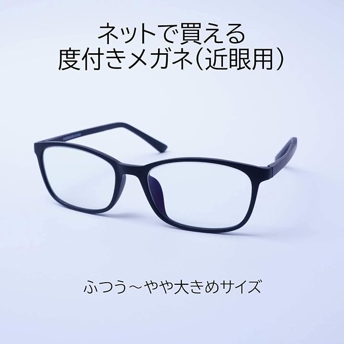 EVERNEVER Square glasses for men (normal to slightly larger sizes) available online Glasses Men's Square Large Large Large Frame Large Size L EV-004C2-NS-L-V3-parent - NewNest Australia