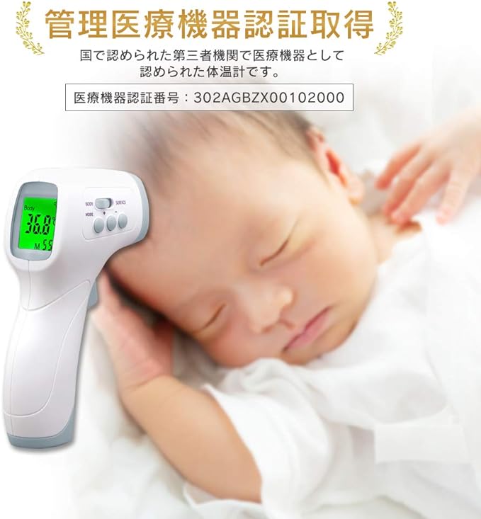 Non-contact thermometer analog DT-103 IRIS OHYAMA DT-103(PC868) - NewNest Australia