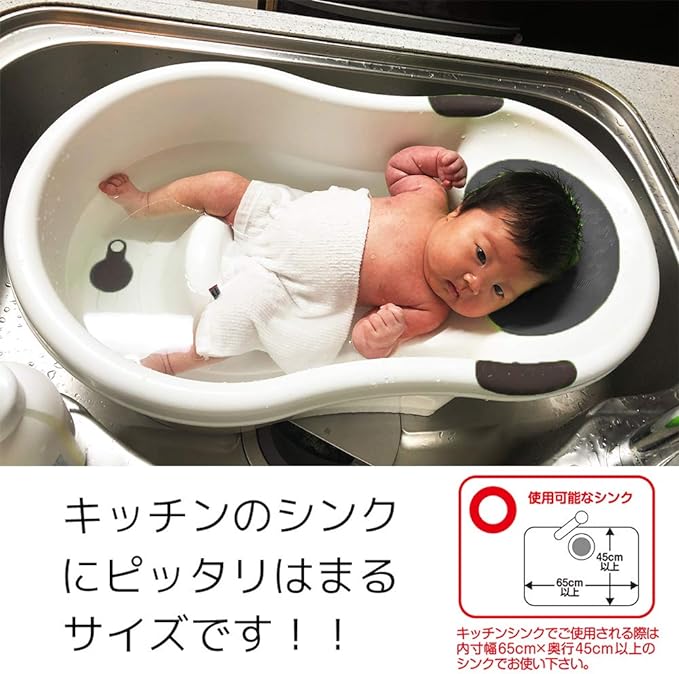 Yonghe Newborn Baby Bath Gray 25x16x9.3 inches (1 x 23.6cm) - NewNest Australia
