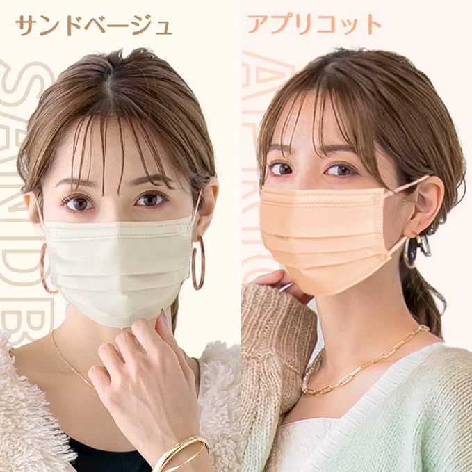 Shishibella Mask, Non-woven Fabric, 51 Pieces, Pollen Countermeasure, Cloth Mask, Small, Disposable, Non-woven Fabric Mask, Color Mask, Stylish, For Women, Children - NewNest Australia