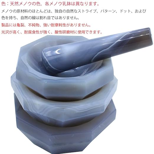 HCTOOL Agate Mortar Menno Mortar with Pestle Natural Agate for Lab Polishing (60mm) - NewNest Australia