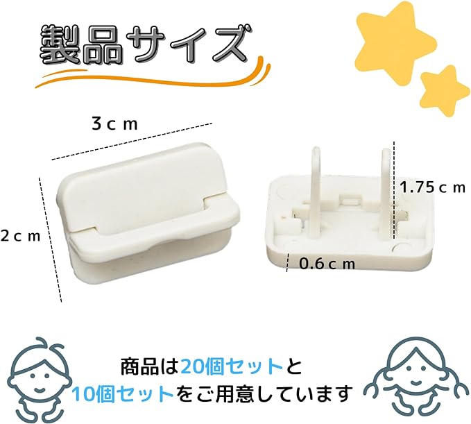 0GULUS Outlet Cover, 10 or 20 Pieces to Choose from, Outlet Tap Compatible, Outlet Cap, Baby Guard (Set of 10) - NewNest Australia