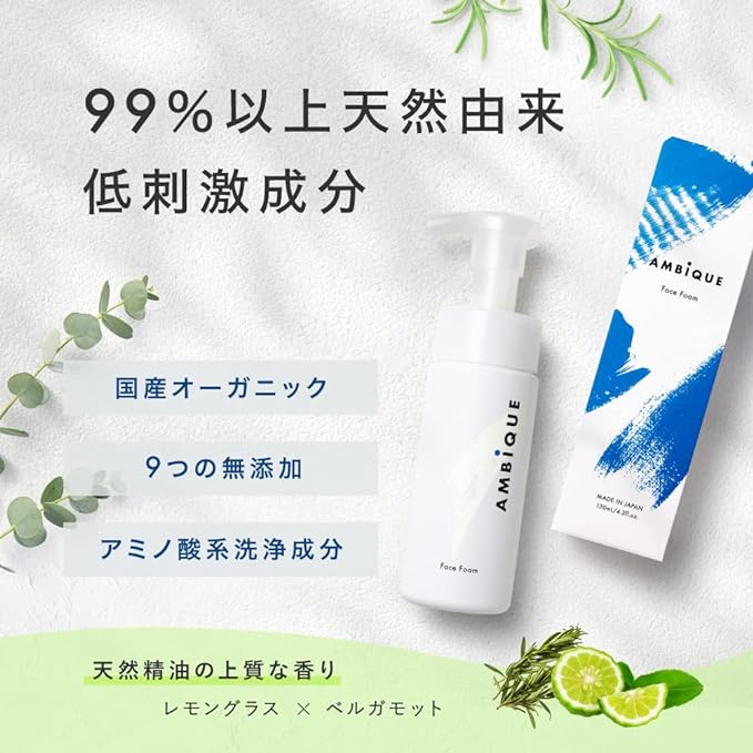 AMBiQUE Men's Facial Wash Foam Ambeak Dense Micro Foam 2 Types of Mud Hypoallergenic Shine Pores Dry - NewNest Australia