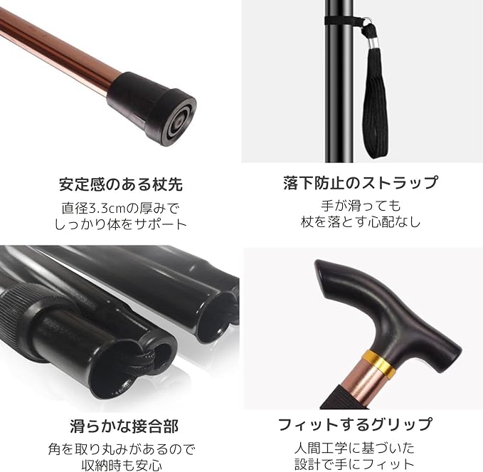 Fogman Cane, Foldable, Lightweight, Nursing Care, Men, Women, Stylish, Telescopic, 5 Levels Adjustable - NewNest Australia