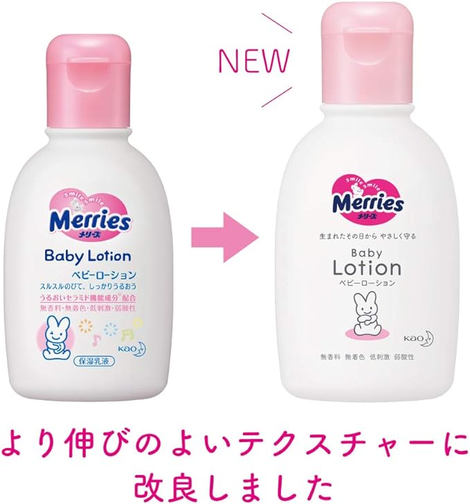 Marys Baby Lotion, For Newborns, Fragrance-free, Bottle-Type, 4.2 fl oz (120 ml) - NewNest Australia