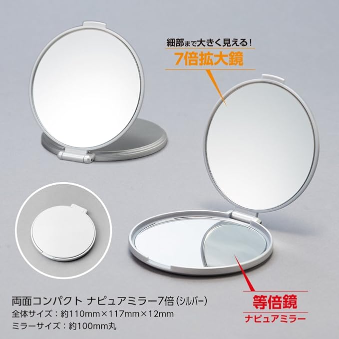 Napure Mirror, Double Sided Compact Mirror, 7x Magnifier, Cosmetic Mirror, Hand Mirror, Respect for the Aged Day, Mother's Day, Gift - NewNest Australia