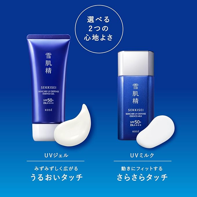 Sekkisei Skin Care UV Essence Gel 3.2 oz (90 g) - NewNest Australia