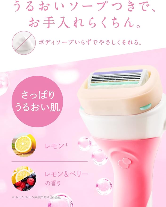 Intuition Refreshing Moisturizing Skin Holder (Blade Included + 1 Replacement Blade) Razor Female - NewNest Australia