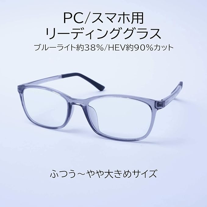 EVERNEVER Simple & Ultra Light PC Reading Glasses (Normal to Slightly Large Size) Reading Glasses Made of Soft Material TR-90 Men's Blue Light Cut Large Large L Size EV004RGL - NewNest Australia
